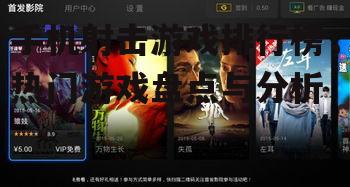 二、画面表现与操作体验:高清画质与流畅操作
