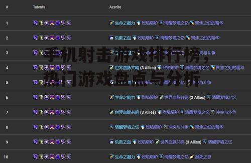 三、游戏模式多样性:满足不同玩家需求