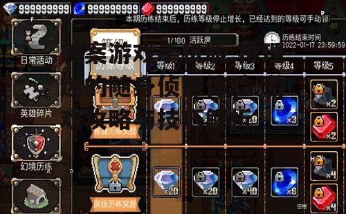 二、破案游戏手机版玩法攻略