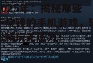 2025年：揭秘那些不烧钱的手机游戏，轻松畅玩无压力！