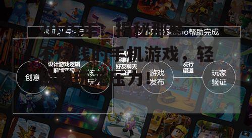 2025年：揭秘那些不烧钱的手机游戏，轻松畅玩无压力！