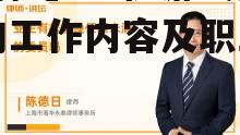 【揭秘】手机游戏推广员的工作内容及职业前景