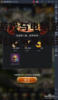 四、如何平衡手机游戏与电脑游戏
