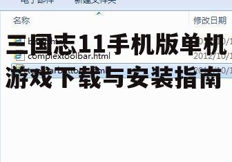 二、下载渠道