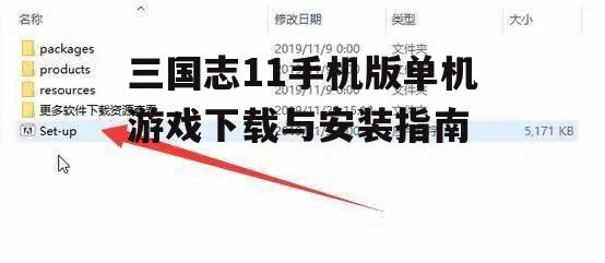 三、安装步骤