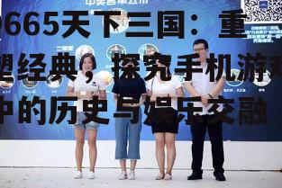 三、角色扮演：个性化定制，深度体验