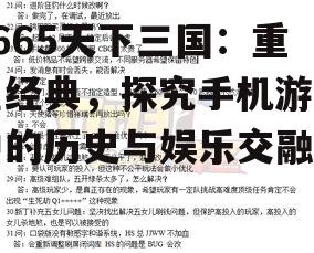 四、问答环节：