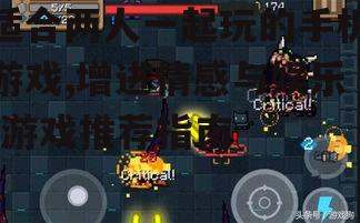 四、解谜探险游戏