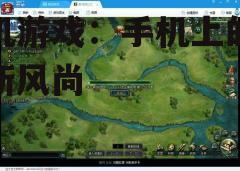 四、关注游戏更新和活动