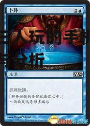 二、策略卡牌类游戏:策略对决,智慧比拼