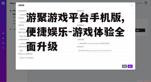 三、用户界面的友好性