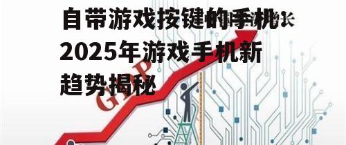 2. 竞争激烈