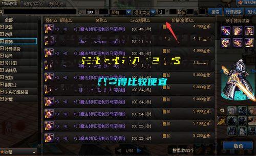 三、游戏玩法解析