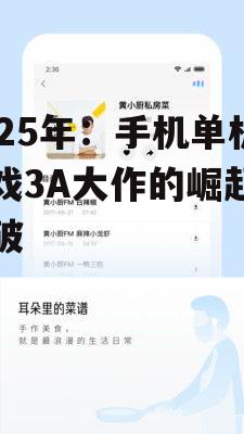 2. 内容丰富多样