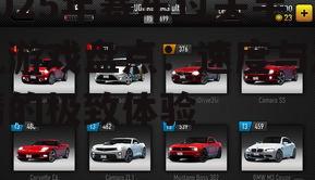 二、2025年热门赛车过关手机游戏推荐