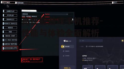 二、散热系统:确保长时间游戏不卡顿