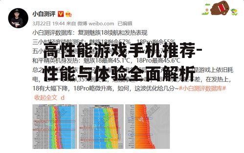四、续航能力:持久作战的保障