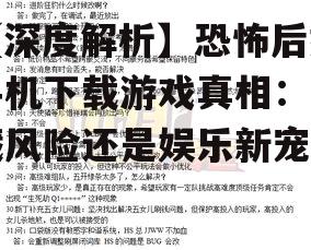四、问答环节