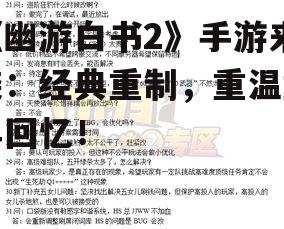 四、问答环节