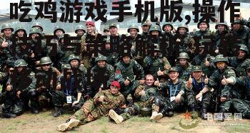 四、战术与团队合作