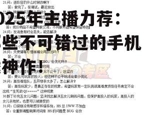 四、问答环节
