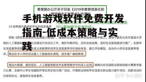 三、掌握必要的编程技能