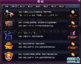四、优化游戏体验