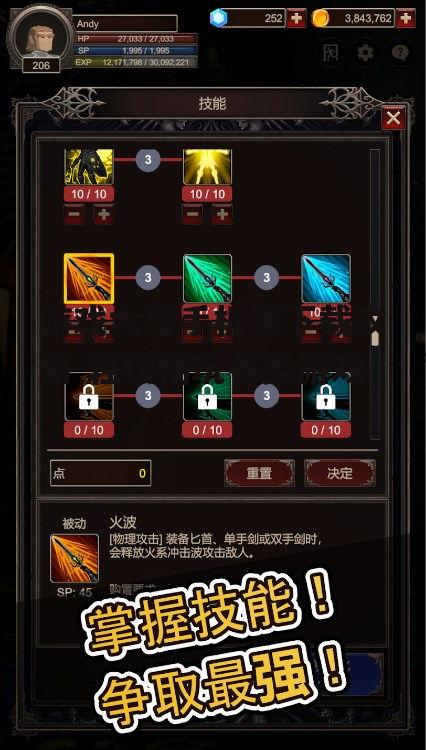 二、游戏大厅手机版优势