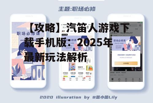 二、下载方法