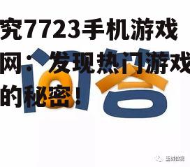 问答:
