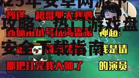 三、问答环节