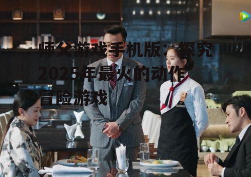 三、剧情丰富