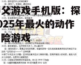 四、问答环节