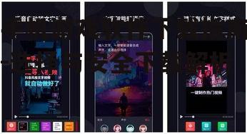 手机游戏软件下载指南-选择与安全下载解析