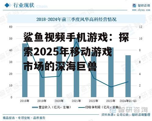 三、未来发展趋势与展望