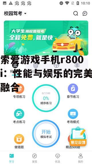 三、娱乐功能:满足你的多种需求