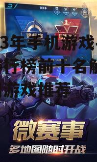 1. 王者荣耀