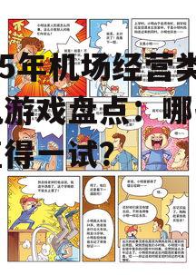三、问答