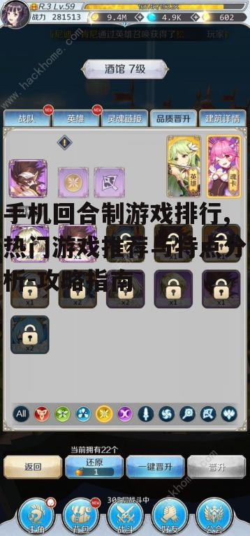 四、新手玩家指南:快速上手与进阶技巧