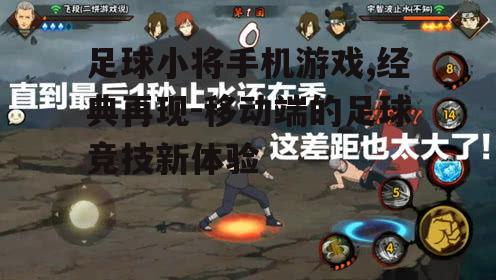 二、游戏玩法介绍
