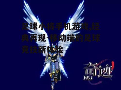 三、如何提升游戏体验