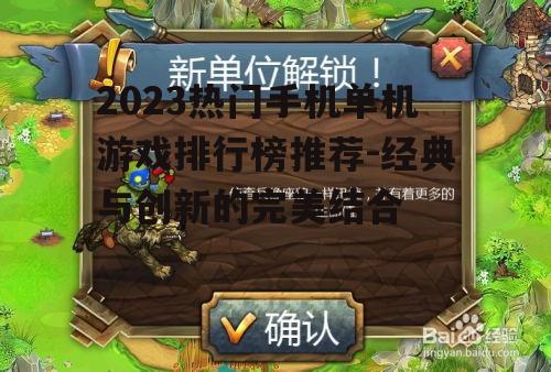 二、策略塔防游戏