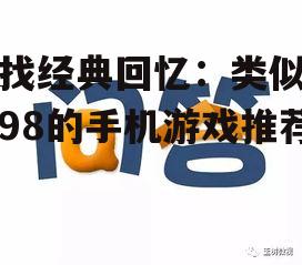 问答: