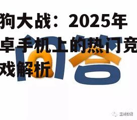 问答: