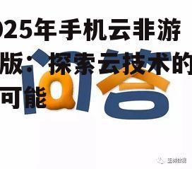 问答：