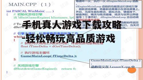 四、下载与安装过程
