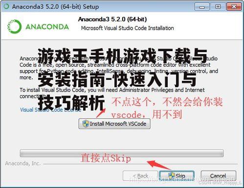 三、安装与更新