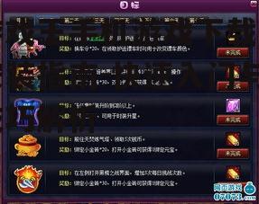 四、优化游戏体验
