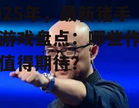 三、