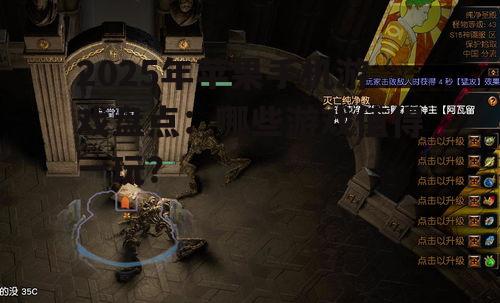 二、竞技与策略：多人在线游戏